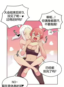 Page 980 of 秘香／費洛蒙香水／Pheromone Holic - preview thumbnail