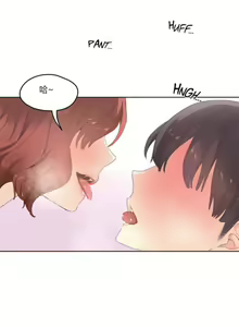 Page 98 of 秘香／費洛蒙香水／Pheromone Holic - preview thumbnail