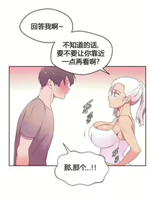 Page 982 of 秘香／費洛蒙香水／Pheromone Holic - preview thumbnail