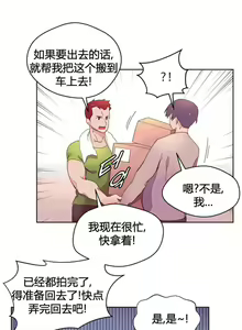 Page 984 of 秘香／費洛蒙香水／Pheromone Holic - preview thumbnail