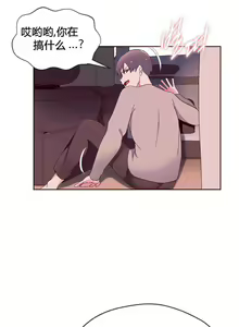 Page 985 of 秘香／費洛蒙香水／Pheromone Holic - preview thumbnail