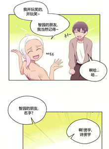 Page 989 of 秘香／費洛蒙香水／Pheromone Holic - preview thumbnail