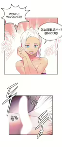 Page 994 of 秘香／費洛蒙香水／Pheromone Holic - preview thumbnail