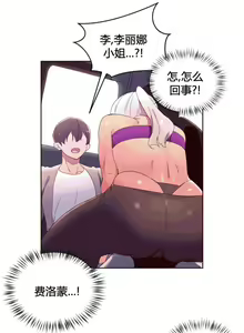 Page 996 of 秘香／費洛蒙香水／Pheromone Holic - preview thumbnail