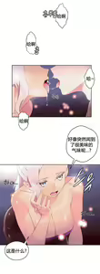 Page 997 of 秘香／費洛蒙香水／Pheromone Holic - preview thumbnail