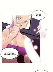 Page 998 of 秘香／費洛蒙香水／Pheromone Holic - preview thumbnail