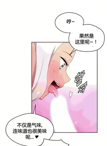 Page 999 of 秘香／費洛蒙香水／Pheromone Holic - preview thumbnail