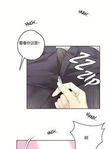 Page 100 of 秘香／費洛蒙香水／Pheromone Holic - preview thumbnail