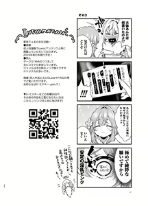 Page 29 of Hakari to Karane to IchaLove H suru HON - preview thumbnail
