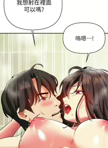 Page 1077 of 熟女来支援／I Need You, Noona - preview thumbnail