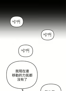 Page 1100 of 熟女来支援／I Need You, Noona - preview thumbnail