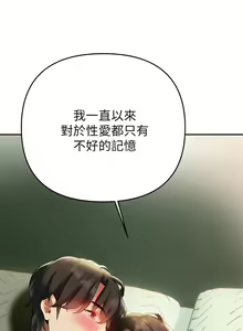 Page 1102 of 熟女来支援／I Need You, Noona - preview thumbnail