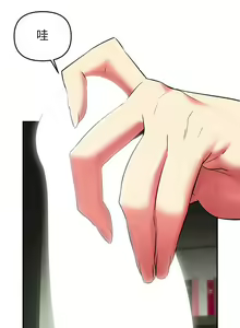 Page 1105 of 熟女来支援／I Need You, Noona - preview thumbnail