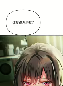 Page 1112 of 熟女来支援／I Need You, Noona - preview thumbnail