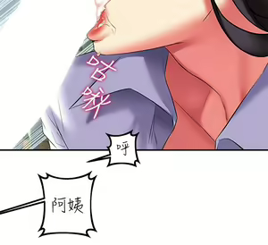 Page 1122 of 熟女来支援／I Need You, Noona - preview thumbnail
