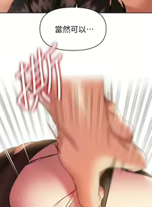 Page 1133 of 熟女来支援／I Need You, Noona - preview thumbnail