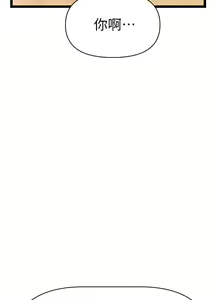 Page 115 of 熟女来支援／I Need You, Noona - preview thumbnail
