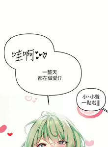 Page 1178 of 熟女来支援／I Need You, Noona - preview thumbnail