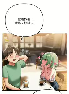 Page 1181 of 熟女来支援／I Need You, Noona - preview thumbnail