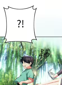 Page 1193 of 熟女来支援／I Need You, Noona - preview thumbnail