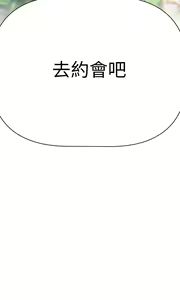 Page 1208 of 熟女来支援／I Need You, Noona - preview thumbnail