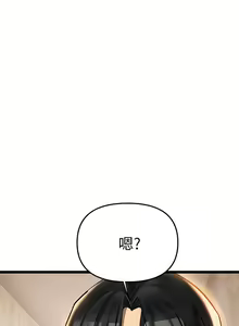 Page 122 of 熟女来支援／I Need You, Noona - preview thumbnail