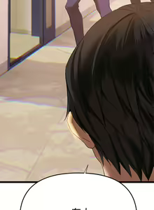 Page 123 of 熟女来支援／I Need You, Noona - preview thumbnail
