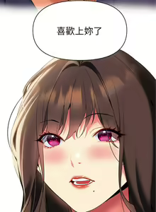 Page 1231 of 熟女来支援／I Need You, Noona - preview thumbnail