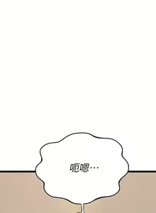 Page 124 of 熟女来支援／I Need You, Noona - preview thumbnail