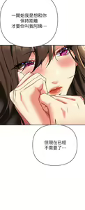 Page 1246 of 熟女来支援／I Need You, Noona - preview thumbnail