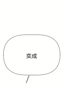 Page 1249 of 熟女来支援／I Need You, Noona - preview thumbnail