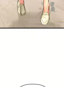Page 125 of 熟女来支援／I Need You, Noona - preview thumbnail