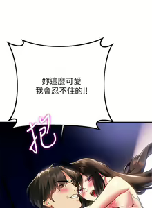 Page 1286 of 熟女来支援／I Need You, Noona - preview thumbnail