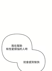 Page 1297 of 熟女来支援／I Need You, Noona - preview thumbnail