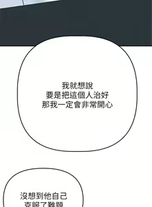 Page 1298 of 熟女来支援／I Need You, Noona - preview thumbnail