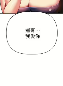 Page 1307 of 熟女来支援／I Need You, Noona - preview thumbnail