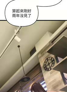 Page 134 of 熟女来支援／I Need You, Noona - preview thumbnail