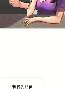 Page 160 of 熟女来支援／I Need You, Noona - preview thumbnail