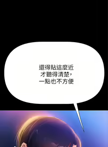 Page 16 of 熟女来支援／I Need You, Noona - preview thumbnail