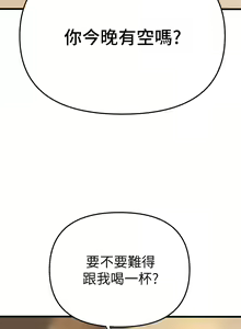Page 165 of 熟女来支援／I Need You, Noona - preview thumbnail