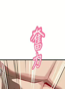 Page 181 of 熟女来支援／I Need You, Noona - preview thumbnail