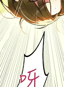 Page 182 of 熟女来支援／I Need You, Noona - preview thumbnail