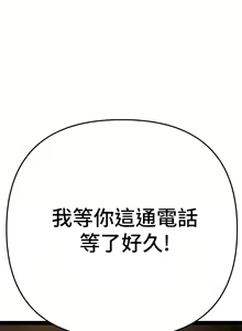 Page 191 of 熟女来支援／I Need You, Noona - preview thumbnail