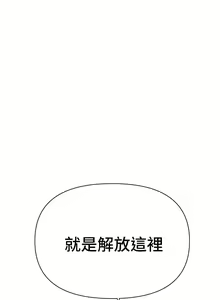Page 211 of 熟女来支援／I Need You, Noona - preview thumbnail