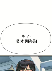 Page 215 of 熟女来支援／I Need You, Noona - preview thumbnail