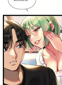 Page 216 of 熟女来支援／I Need You, Noona - preview thumbnail