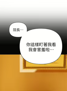 Page 218 of 熟女来支援／I Need You, Noona - preview thumbnail