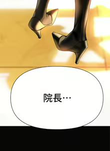 Page 219 of 熟女来支援／I Need You, Noona - preview thumbnail