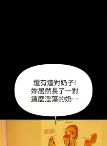 Page 221 of 熟女来支援／I Need You, Noona - preview thumbnail