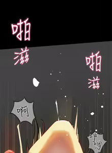 Page 236 of 熟女来支援／I Need You, Noona - preview thumbnail